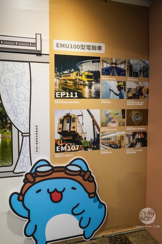 台中市中區台中活動|搭上咖波列車一起古蹟探險，趕快來領取你的專屬車票吧!|咖波古蹟冒險王|臺中火車站