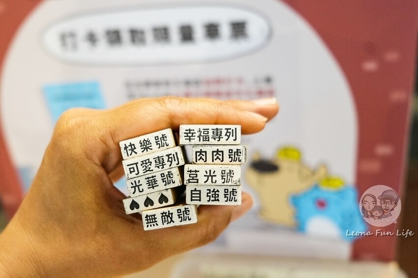 台中市中區台中活動|搭上咖波列車一起古蹟探險，趕快來領取你的專屬車票吧!|咖波古蹟冒險王|臺中火車站