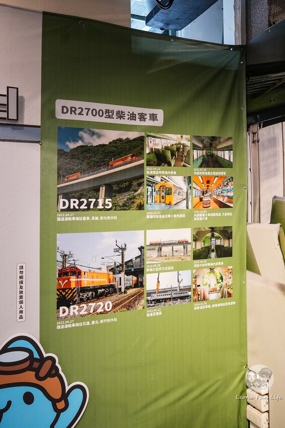 台中市中區台中活動|搭上咖波列車一起古蹟探險，趕快來領取你的專屬車票吧!|咖波古蹟冒險王|臺中火車站