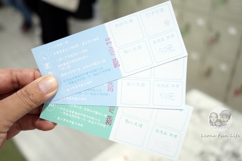 新竹市香山區新竹親子景點|廢物媽媽育兒農場-預約制熱門景點，和可愛水豚、柯爾鴨、笑笑羊近距離接觸!