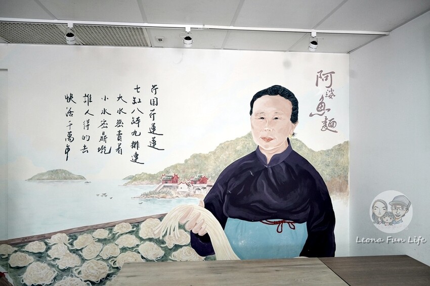 連江縣南竿鄉春遊馬祖三日遊|乘船遊藝術景點、覽人文風情，享特色無菜單料理、私房美食|南竿北竿玩起來