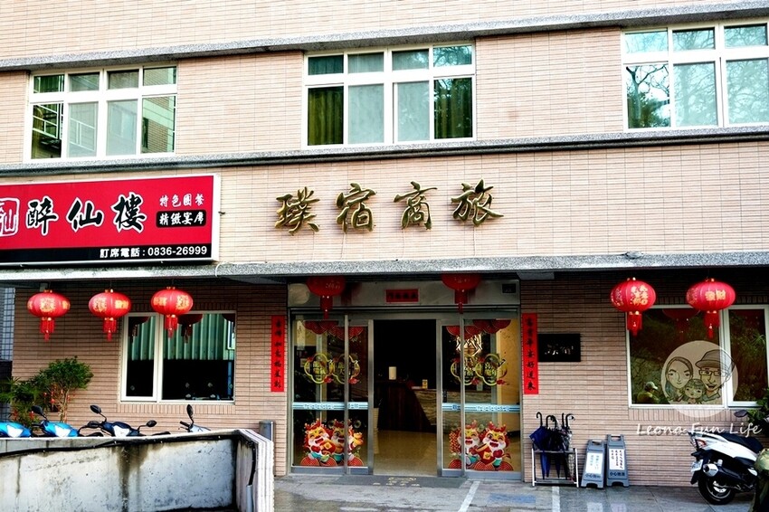 連江縣南竿鄉春遊馬祖三日遊|乘船遊藝術景點、覽人文風情，享特色無菜單料理、私房美食|南竿北竿玩起來