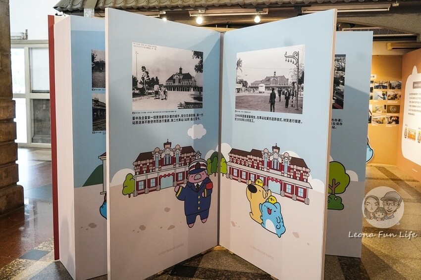 台中市中區台中活動|搭上咖波列車一起古蹟探險，趕快來領取你的專屬車票吧!|咖波古蹟冒險王|臺中火車站