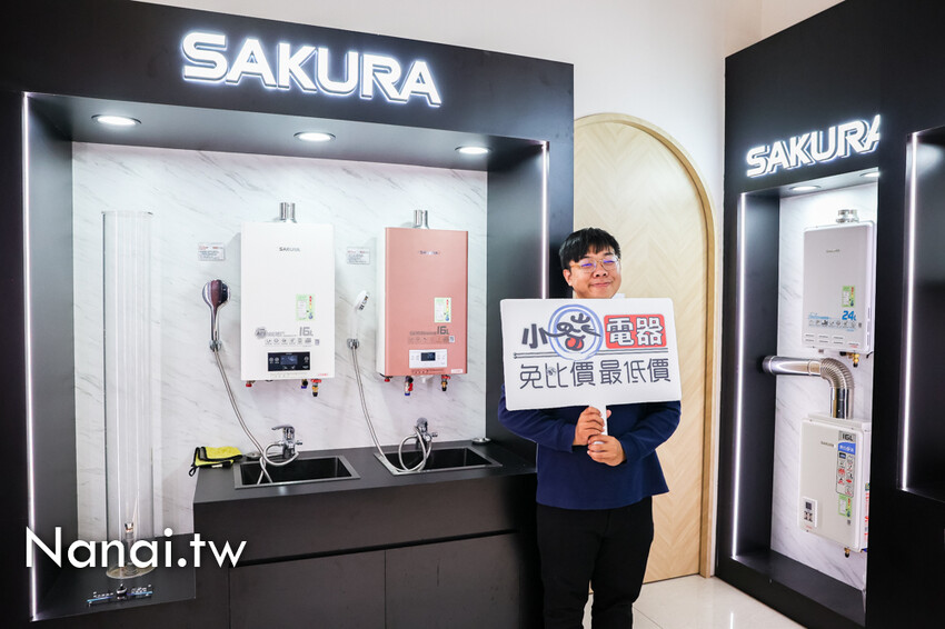 內行人都這裡挑！十大電器品牌超好逛，免比價最低價一站購足，推薦小蔡電器