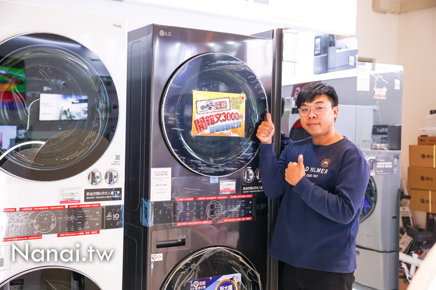 內行人都這裡挑！十大電器品牌超好逛，免比價最低價一站購足，推薦小蔡電器