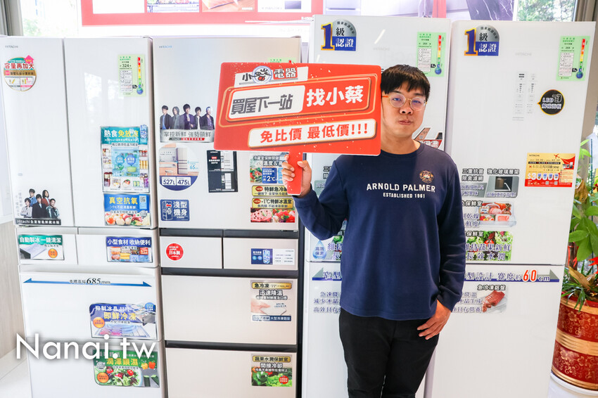 內行人都這裡挑！十大電器品牌超好逛，免比價最低價一站購足，推薦小蔡電器