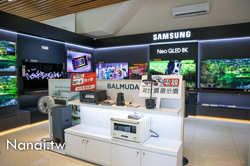 內行人都這裡挑！十大電器品牌超好逛，免比價最低價一站購足，推薦小蔡電器