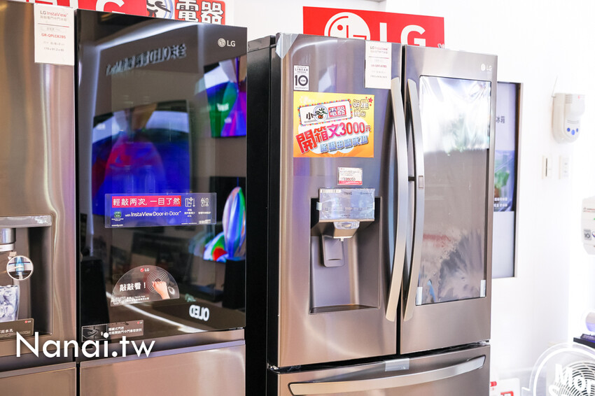 內行人都這裡挑！十大電器品牌超好逛，免比價最低價一站購足，推薦小蔡電器