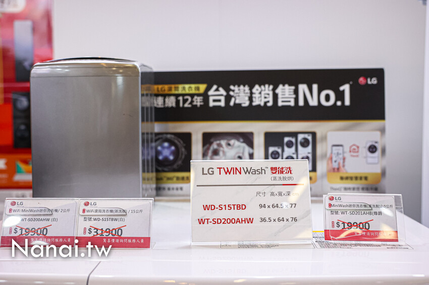 內行人都這裡挑！十大電器品牌超好逛，免比價最低價一站購足，推薦小蔡電器