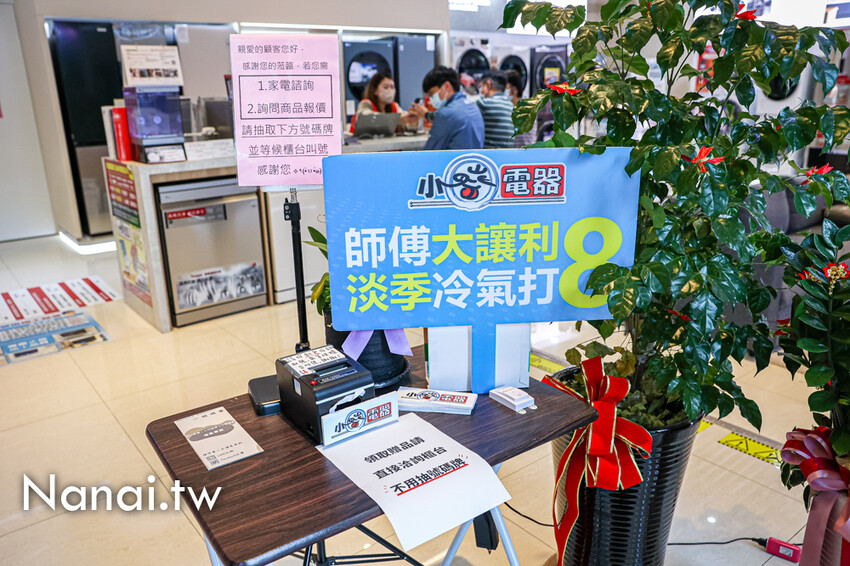 內行人都這裡挑！十大電器品牌超好逛，免比價最低價一站購足，推薦小蔡電器