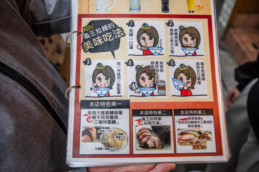 日本龜王拉麵 道頓堀店|不只有一蘭拉麵可以選擇!在地人也超愛的高評價排隊拉麵