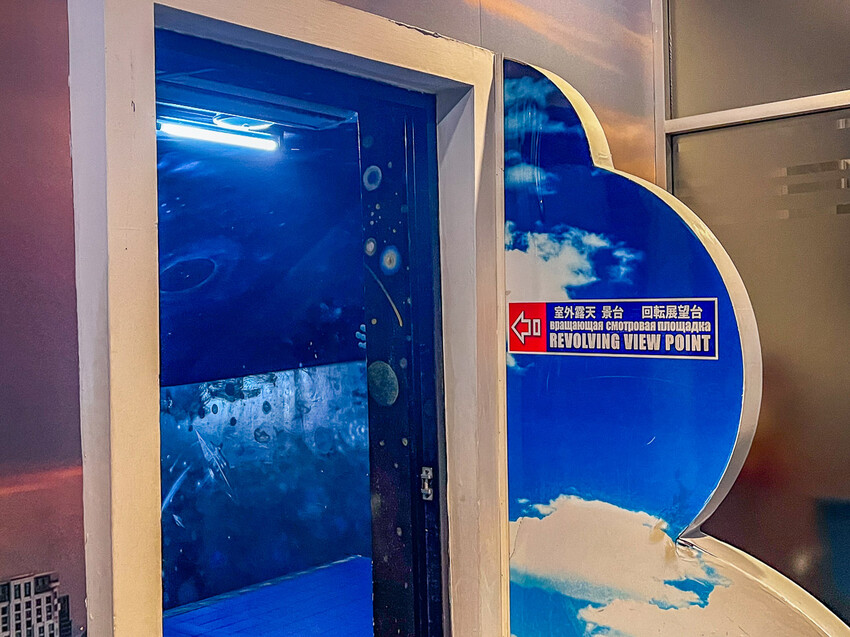 泰國曼谷彩虹雲霄酒店餐廳自助餐|一生一定要來吃一次!漫步雲端高空超豪華吃到飽餐廳