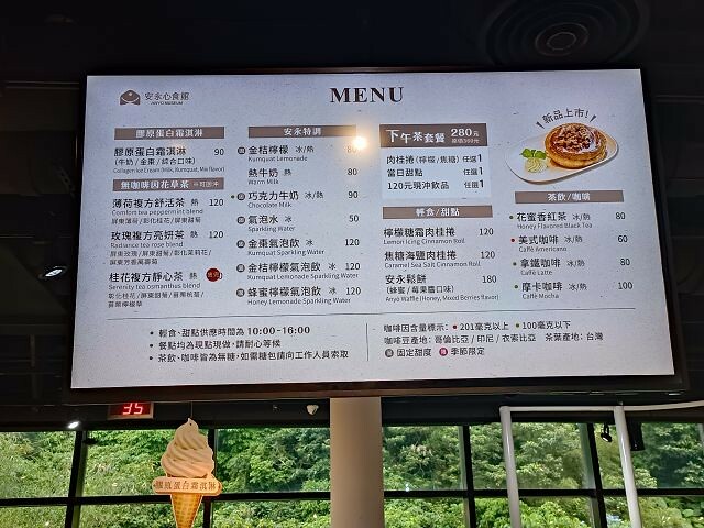 宜蘭縣蘇澳鎮安永心食館 | 宜蘭親子景點．海洋主題風觀光工廠．高科技互動遊戲超好玩．親子DIY活動超有趣．館內場景超好