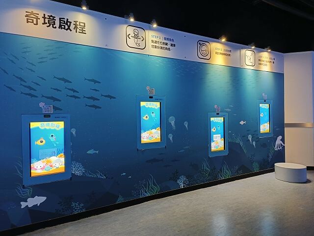宜蘭縣蘇澳鎮安永心食館 | 宜蘭親子景點．海洋主題風觀光工廠．高科技互動遊戲超好玩．親子DIY活動超有趣．館內場景超好