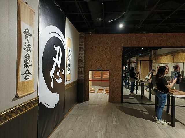 宜蘭縣礁溪鄉宜蘭忍者村 | 宜蘭親子景點.全台唯一忍者主題館.十道關卡修煉忍者術