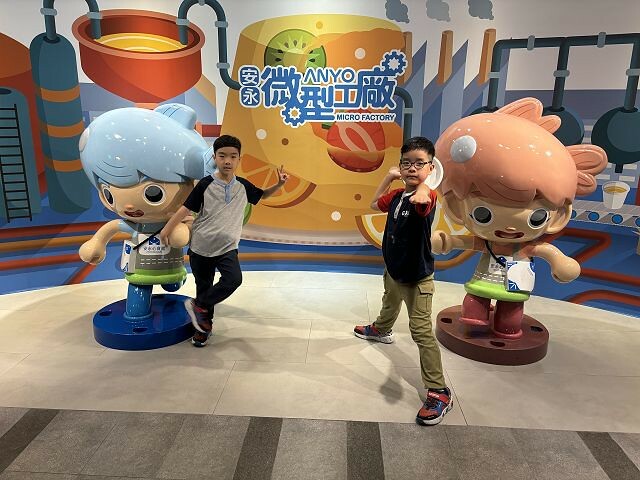 宜蘭縣蘇澳鎮安永心食館 | 宜蘭親子景點．海洋主題風觀光工廠．高科技互動遊戲超好玩．親子DIY活動超有趣．館內場景超好