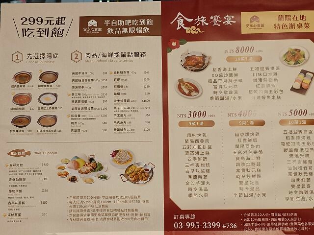 宜蘭縣蘇澳鎮安永心食館 | 宜蘭親子景點．海洋主題風觀光工廠．高科技互動遊戲超好玩．親子DIY活動超有趣．館內場景超好