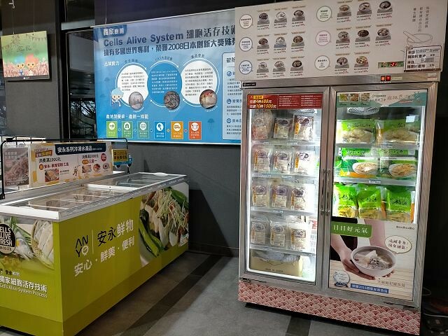 宜蘭縣蘇澳鎮安永心食館 | 宜蘭親子景點．海洋主題風觀光工廠．高科技互動遊戲超好玩．親子DIY活動超有趣．館內場景超好