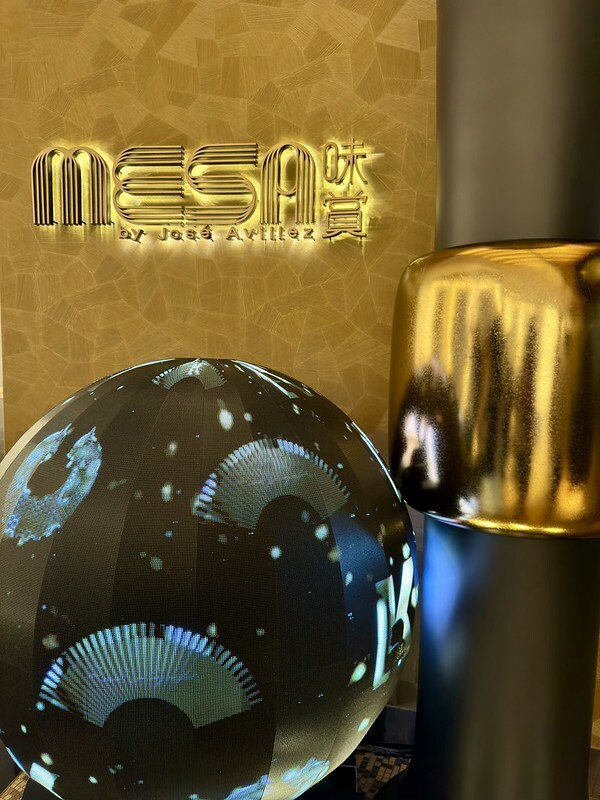 澳門澳門美食｜味賞 Mesa by José Avillez，在全球唯一由老佛爺設計的餐廳，享用「葡式星期日午餐」感受澳門特