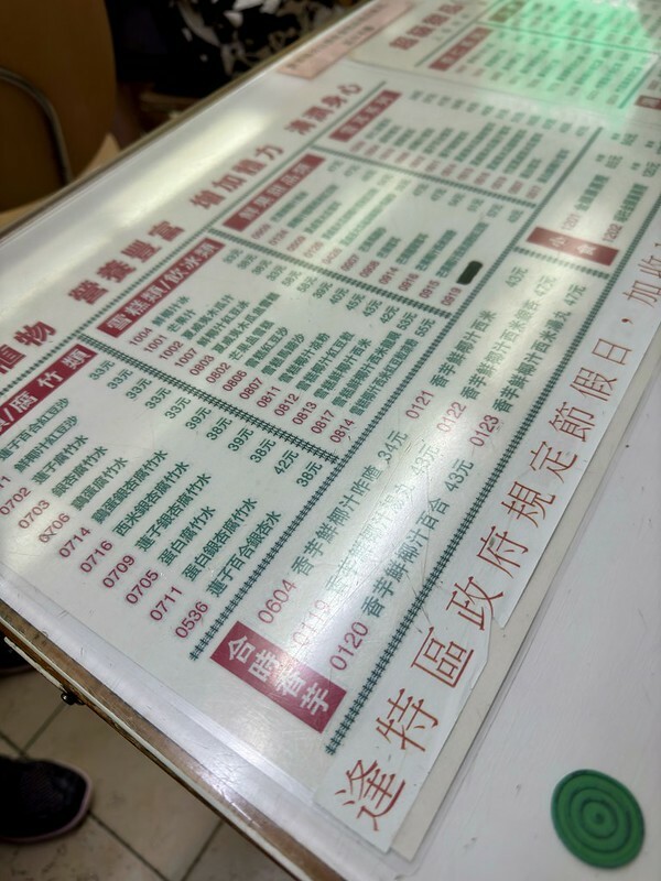 澳門澳門旅遊｜澳門老字號甜品店～杏香園甜品店。（澳門本島美食）