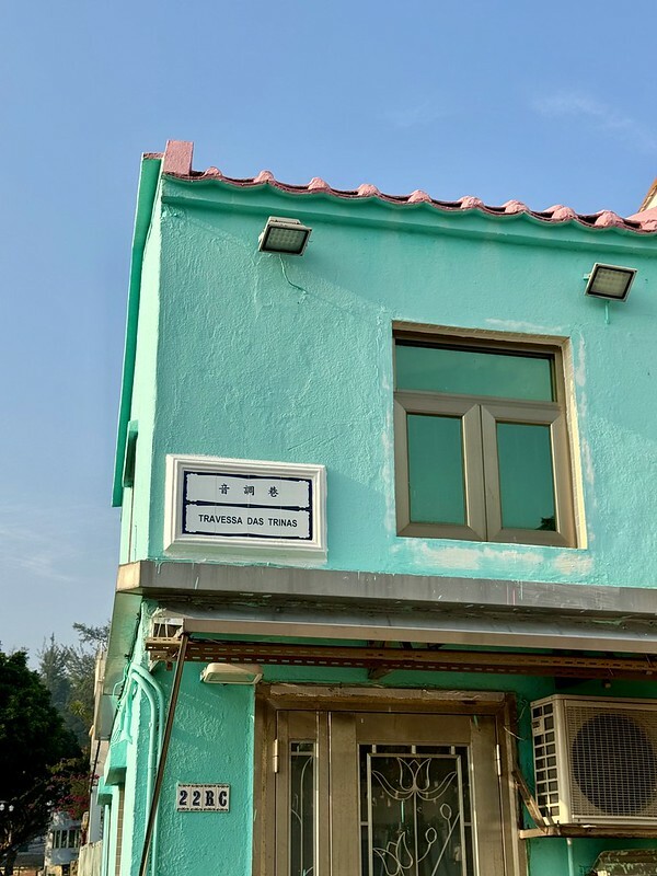 澳門澳門旅遊 ｜ 路環咖啡館，澳門首家「黑膠咖啡店」3345 Coffee & Vinyl 叁叁｜肆伍。（澳門咖啡館）