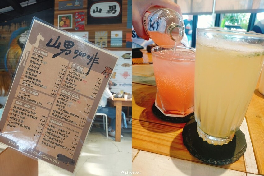 [跟著Ayumi來屏東一日遊]極度日常ULTRA DAILY