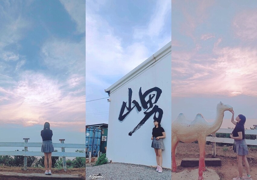 [跟著Ayumi來屏東一日遊]極度日常ULTRA DAILY