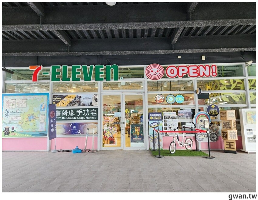 日月潭親子腳踏車推薦,騎電輔車暢遊全球十大最美自行車道,還會送蛙蛙風車耶~