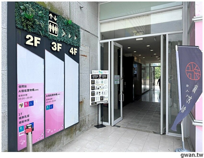 日月潭親子腳踏車推薦,騎電輔車暢遊全球十大最美自行車道,還會送蛙蛙風車耶~