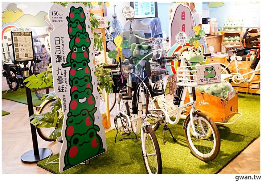 日月潭親子腳踏車推薦,騎電輔車暢遊全球十大最美自行車道,還會送蛙蛙風車耶~