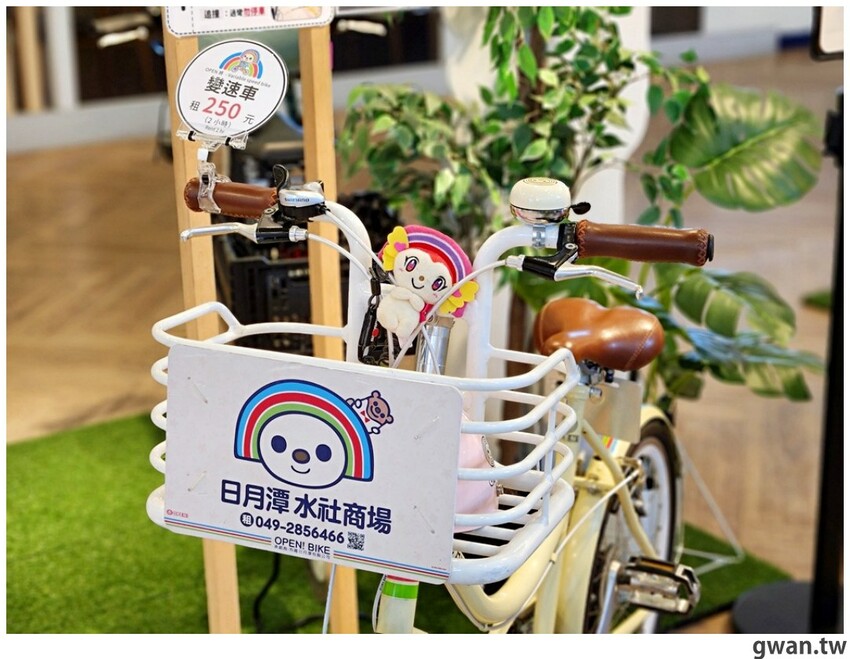 日月潭親子腳踏車推薦,騎電輔車暢遊全球十大最美自行車道,還會送蛙蛙風車耶~