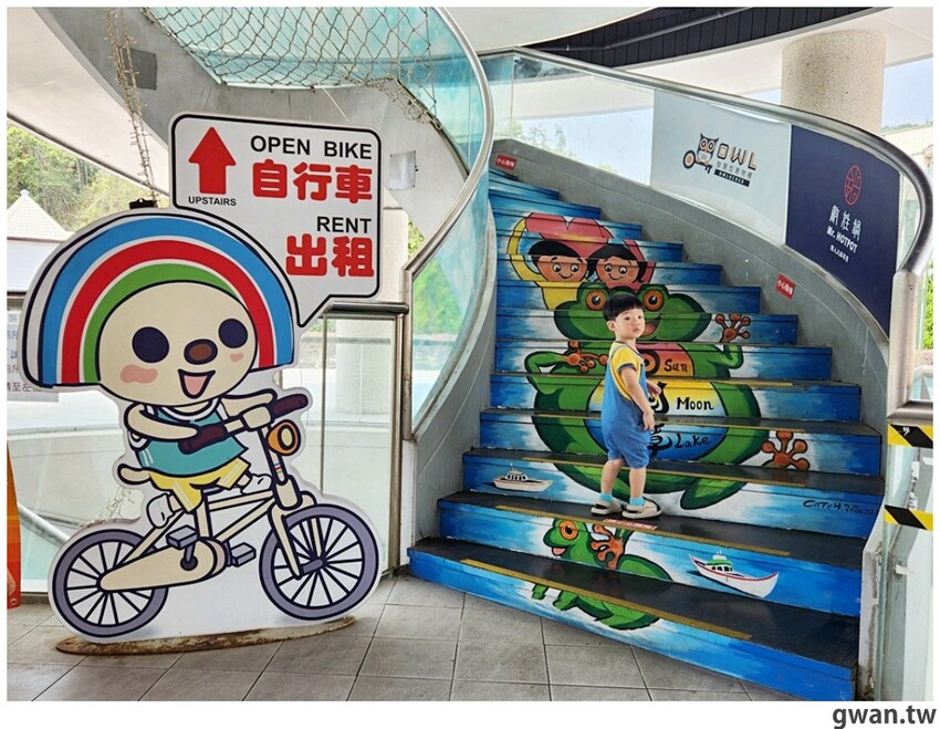 日月潭親子腳踏車推薦,騎電輔車暢遊全球十大最美自行車道,還會送蛙蛙風車耶~