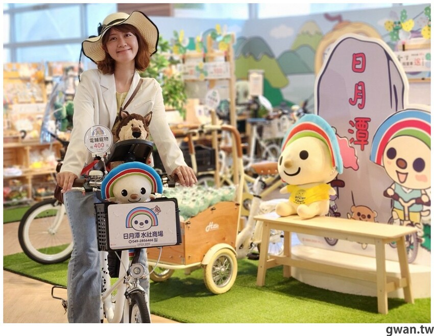 日月潭親子腳踏車推薦,騎電輔車暢遊全球十大最美自行車道,還會送蛙蛙風車耶~