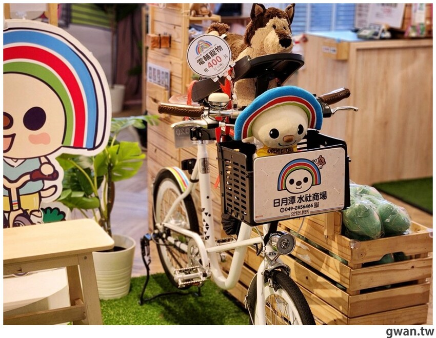 日月潭親子腳踏車推薦,騎電輔車暢遊全球十大最美自行車道,還會送蛙蛙風車耶~