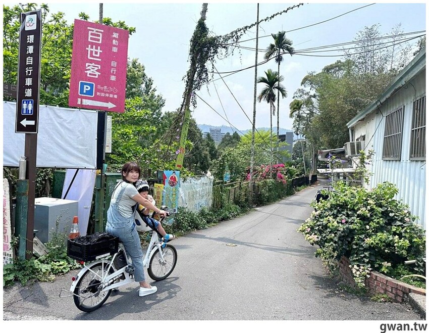日月潭親子腳踏車推薦,騎電輔車暢遊全球十大最美自行車道,還會送蛙蛙風車耶~
