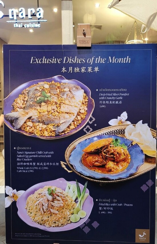 泰國芭達雅TERMINAL21 PATTAYA 航站購物中心，吃美食購好物、娛樂休閒一次搞定!