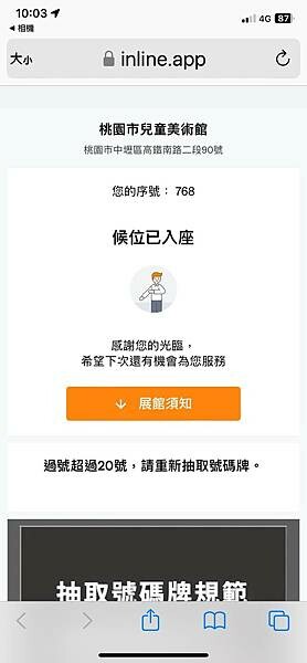 IMG_1447.jpg IMG_1447.jpg