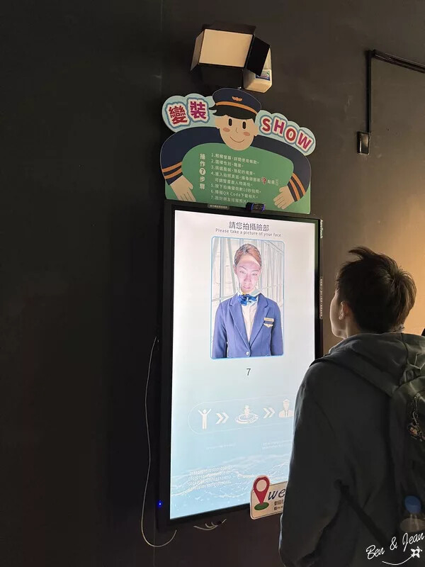 台中市西屯區台中中央公園遊客中心》最酷的遊客中心，以飛航為主題室內景點、免費參觀超有趣