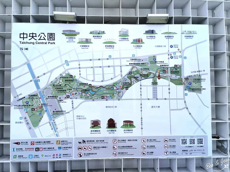 台中市西屯區台中中央公園遊客中心》最酷的遊客中心，以飛航為主題室內景點、免費參觀超有趣