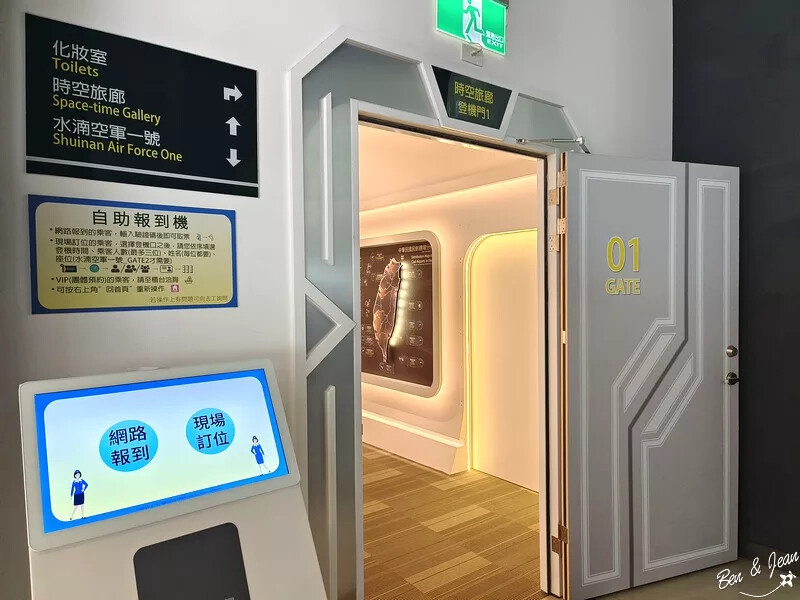 台中市西屯區台中中央公園遊客中心》最酷的遊客中心，以飛航為主題室內景點、免費參觀超有趣