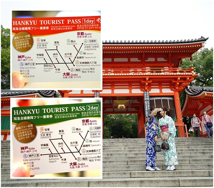 日本京阪電車》京都大阪觀光一日券二日券~玩遍大阪京都景點.大阪城、伏見稻荷大社、錦市場，京都清水寺、祇園、