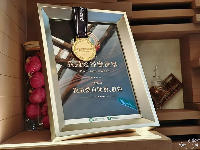 澳門澳門自助山》上葡京綜合度假村早餐Buffet，中西式豪華自助早餐百匯，港式點心飲料一級棒