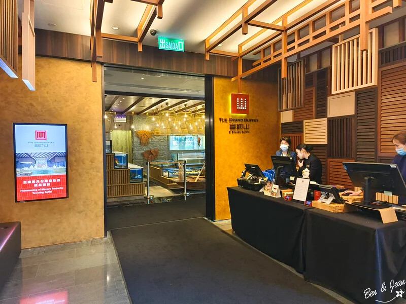 澳門澳門自助山》上葡京綜合度假村早餐Buffet，中西式豪華自助早餐百匯，港式點心飲料一級棒