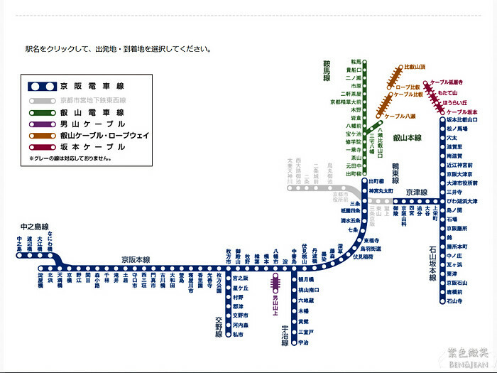 日本京阪電車》京都大阪觀光一日券二日券~玩遍大阪京都景點.大阪城、伏見稻荷大社、錦市場，京都清水寺、祇園、