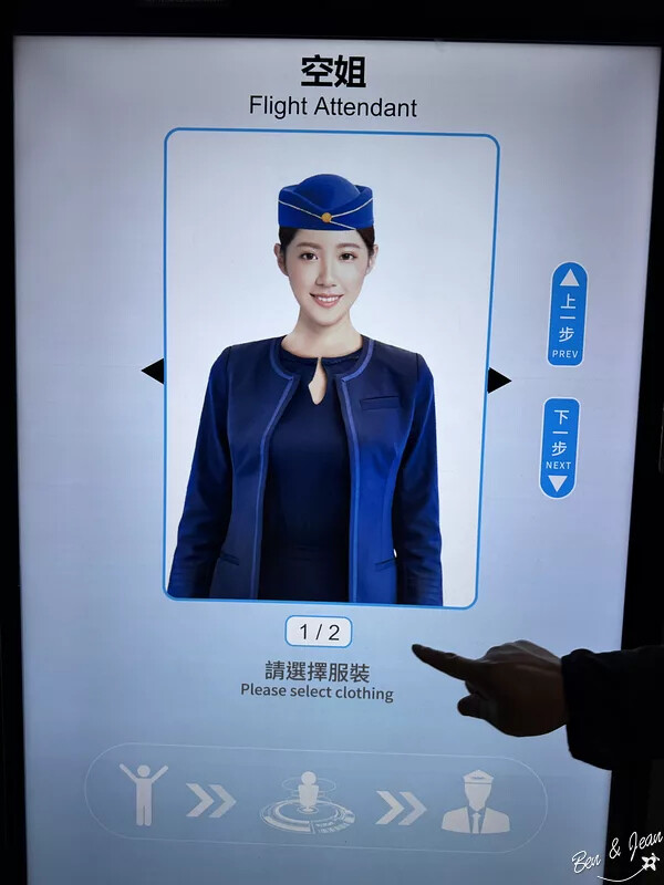 台中市西屯區台中中央公園遊客中心》最酷的遊客中心，以飛航為主題室內景點、免費參觀超有趣