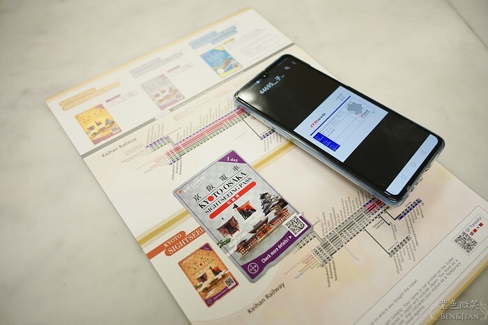 日本京阪電車》京都大阪觀光一日券二日券~玩遍大阪京都景點.大阪城、伏見稻荷大社、錦市場，京都清水寺、祇園、