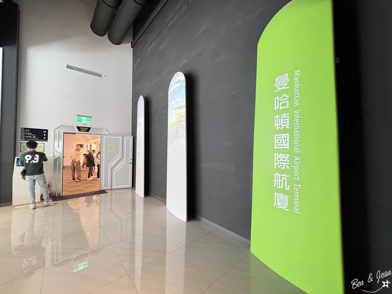 台中市西屯區台中中央公園遊客中心》最酷的遊客中心，以飛航為主題室內景點、免費參觀超有趣