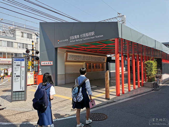 日本京阪電車》京都大阪觀光一日券二日券~玩遍大阪京都景點.大阪城、伏見稻荷大社、錦市場，京都清水寺、祇園、