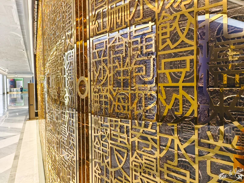 澳門澳門范思哲豪華酒店(Palazzo Versace Macau)》義大利殿堂級品牌，華麗格調、絢爛堂皇的設計品味，從裏到外