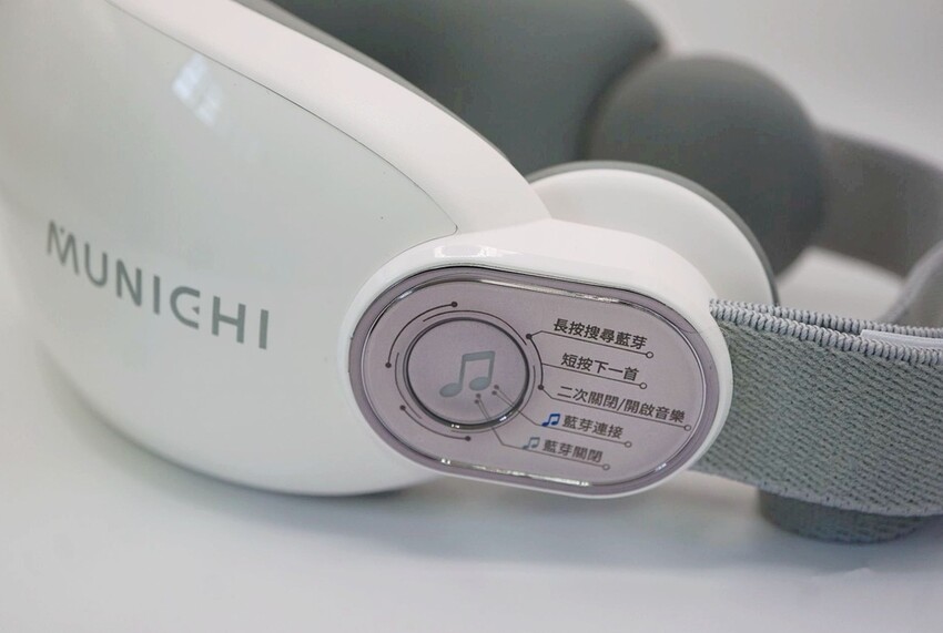 家電開箱｜MUNICHI 沐尼黑 空氣波熱敷眼部按摩器 熱敷